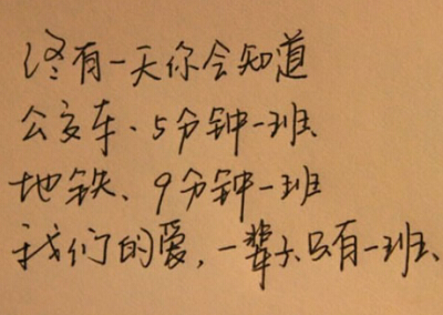 感悟人生2 感悟人生2