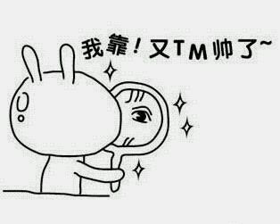 搞笑自夸句子