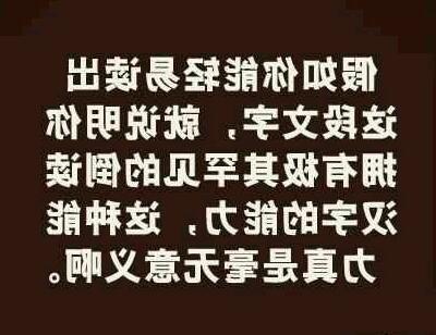 微信朋友圈搞笑语录