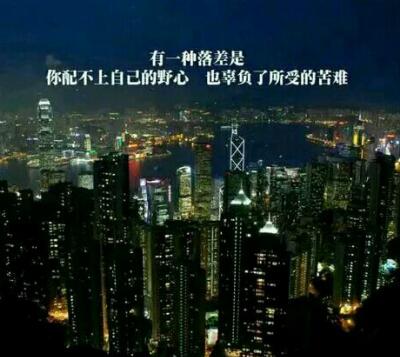哲理图片带字,人生哲理文字图片2 哲理图片带字,人生哲理文字图片2