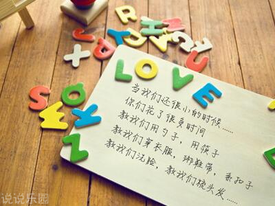 一句话心情说说 一句话心情说说