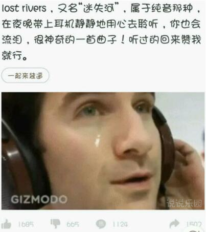 逗乐瞬间：幽默搞笑的短句集锦