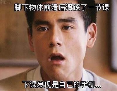幽默心情集锦，逗趣心情短句