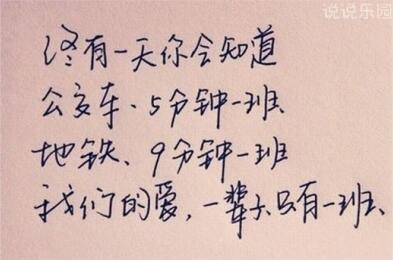 爱情文字图片唯美,爱情图片带字大全3 爱情文字图片唯美,爱情图片带字大全3