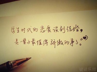 爱情文字图片唯美,爱情图片带字大全2 爱情文字图片唯美,爱情图片带字大全2