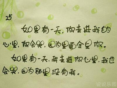 爱情文字图片唯美,爱情图片带字大全4 爱情文字图片唯美,爱情图片带字大全4