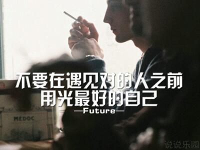 爱情文字图片唯美,爱情图片带字大全6 爱情文字图片唯美,爱情图片带字大全6