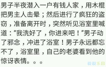QQ搞笑说说心情短语精选