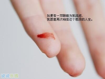 文字控说说配图,文字控说说带图片1 文字控说说配图,文字控说说带图片1
