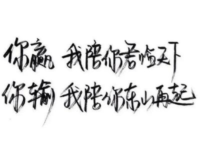 文字控说说配图,文字控说说带图片3 文字控说说配图,文字控说说带图片3
