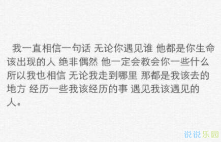 文字控说说配图,文字控说说带图片6 文字控说说配图,文字控说说带图片6