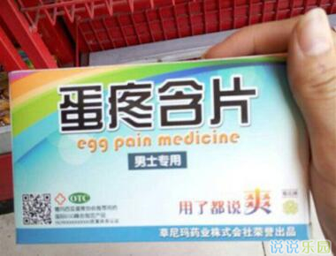 趣味幽默短句，轻松一笑间