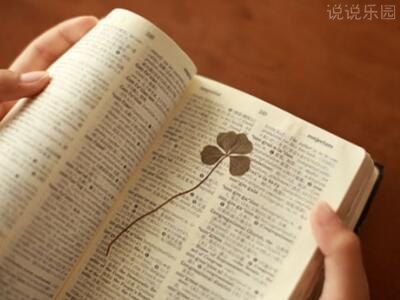 QQ经典说说配图7