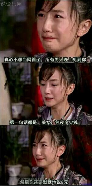 QQ空间说说大全搞笑 QQ空间说说大全搞笑