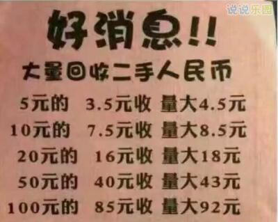 趣味盎然的语录，让人捧腹的句子