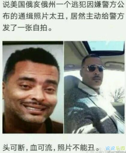趣味语录2018