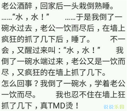 轻松一刻：幽默笑话集锦，笑出声来