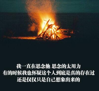 文字控说说加图片3 文字控说说加图片3