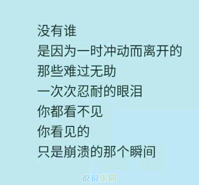 文字控说说加图片5 文字控说说加图片5