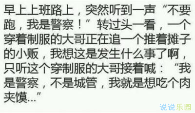 幽默生活小趣事
