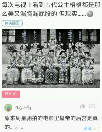 搞笑说说短句 搞笑说说短句