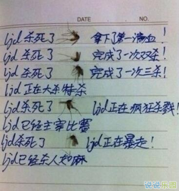 最搞笑最幽默的说说,看到第一句我就忍不住了 最搞笑最幽默的说说,看到第一句我就忍不住了