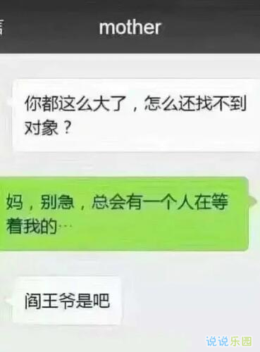 趣味横生的幽默短句