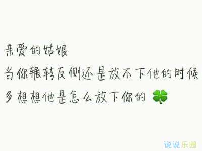 黑白情感文字图片1 黑白情感文字图片1