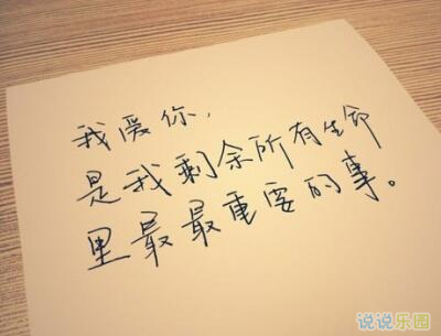 黑白情感文字图片5 黑白情感文字图片5