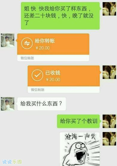 趣味笑话集锦2 趣味笑话集锦2