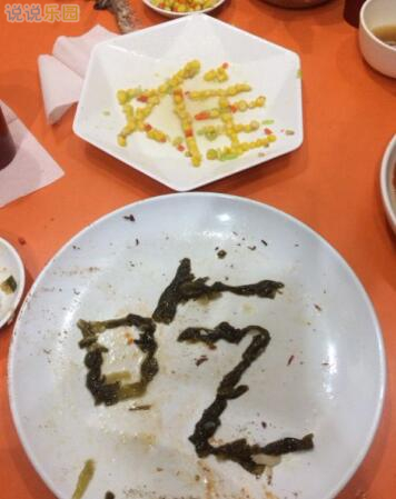 幽默段子集锦2
