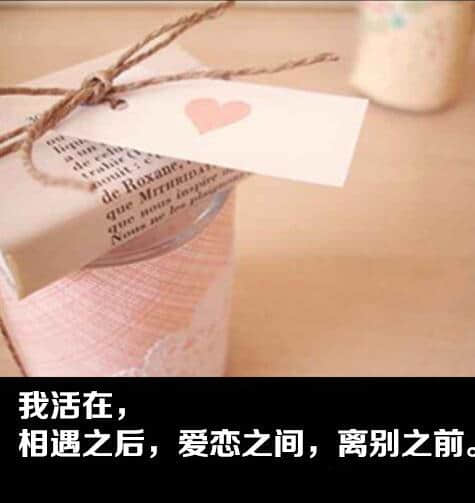 人海中的相遇 人海中的相遇